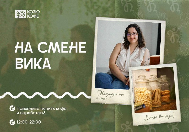 калитки