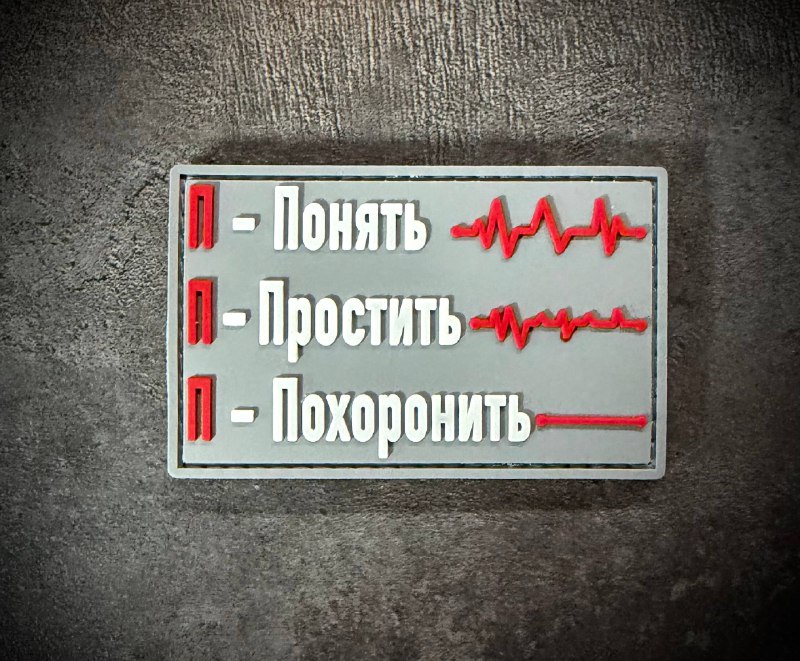 Второй патч из новинок