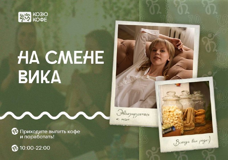 калитки