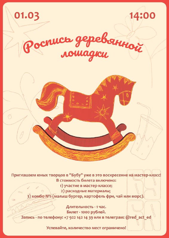Солнышко за окном с каждым днем все теплее, а это значит…