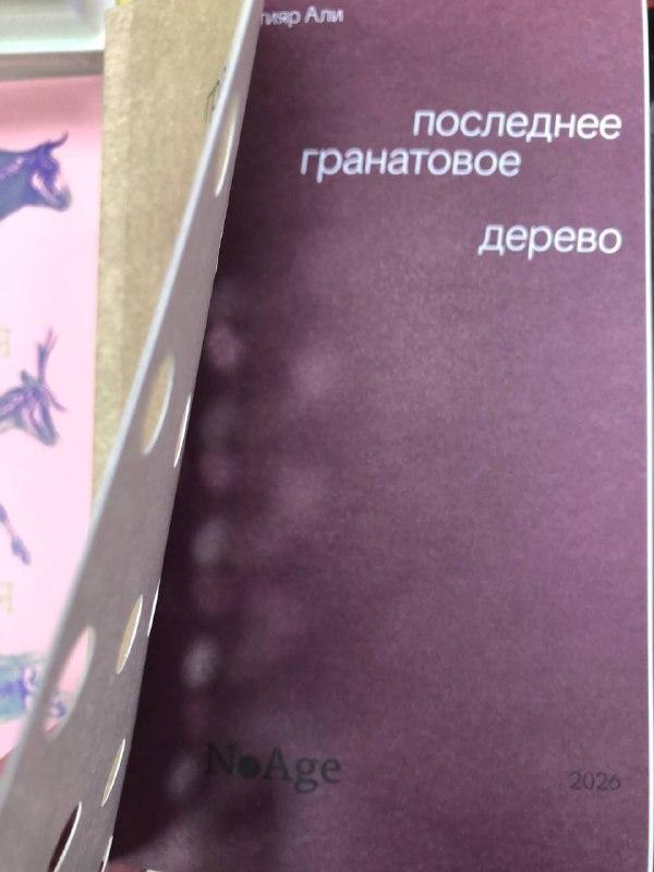 Товар