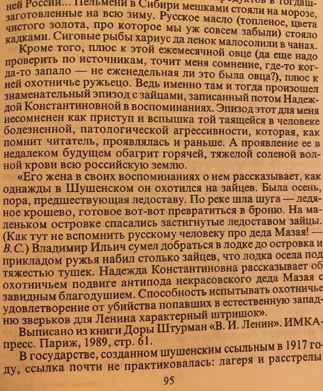 неокоммунистов