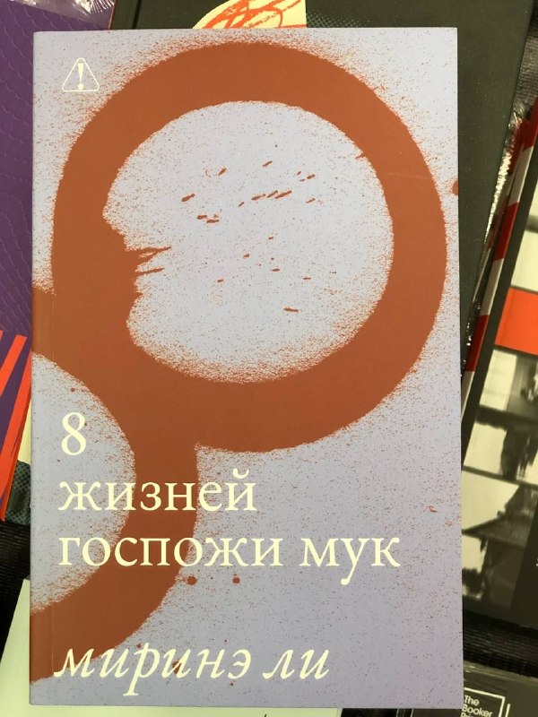 Товар