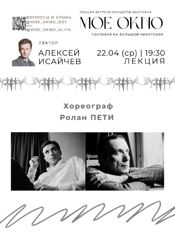Милый кружок