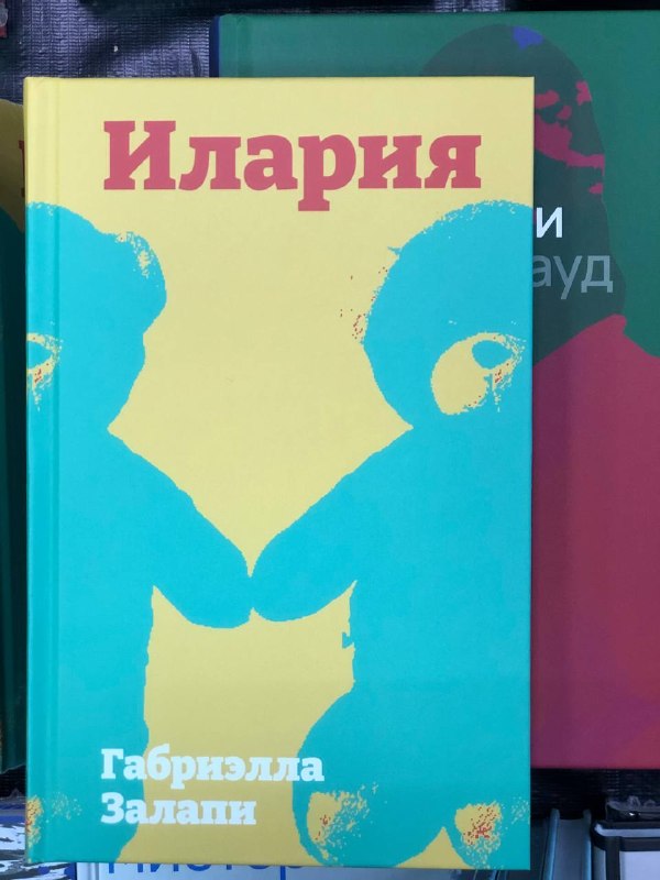 Товар