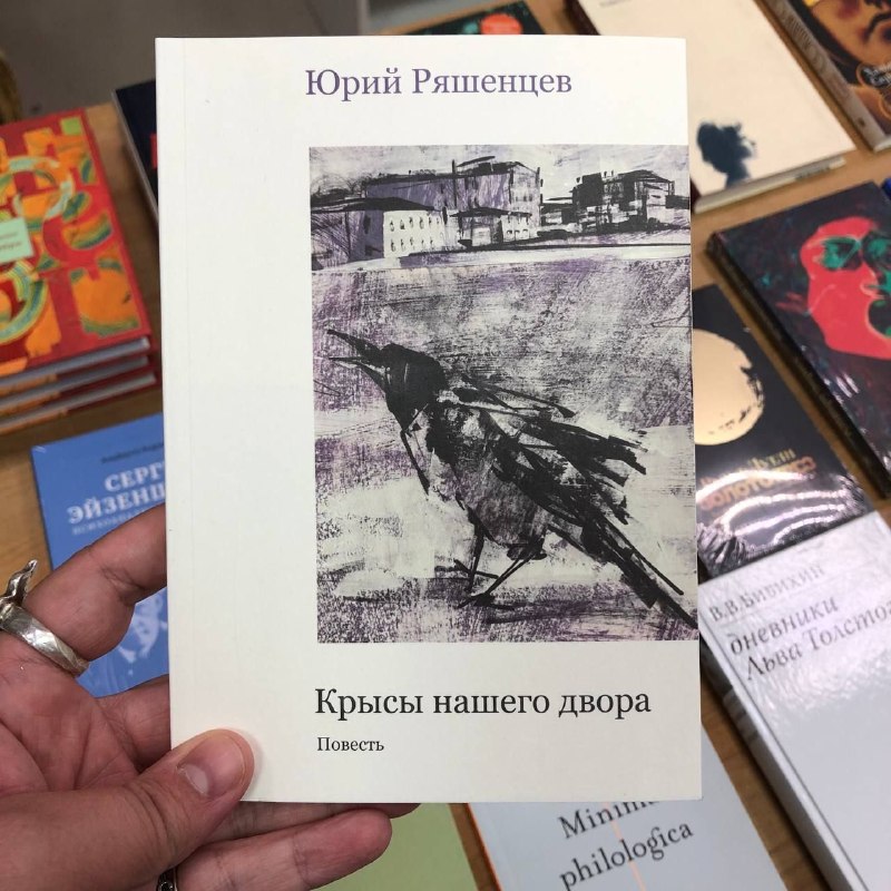 Товар