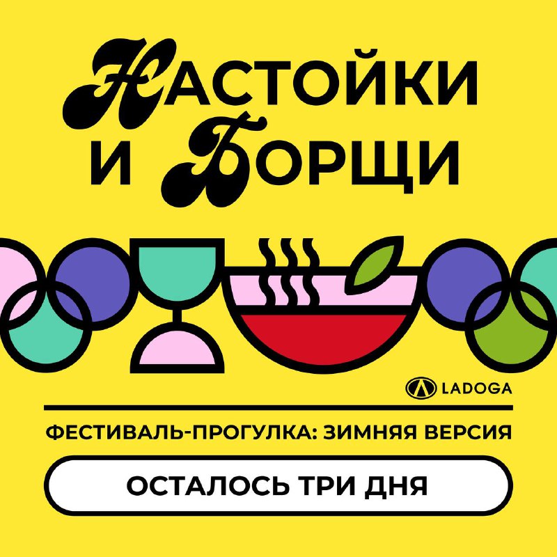 заведений-участников