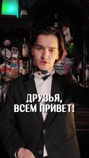 Вся правда про коктейль Southside 8888