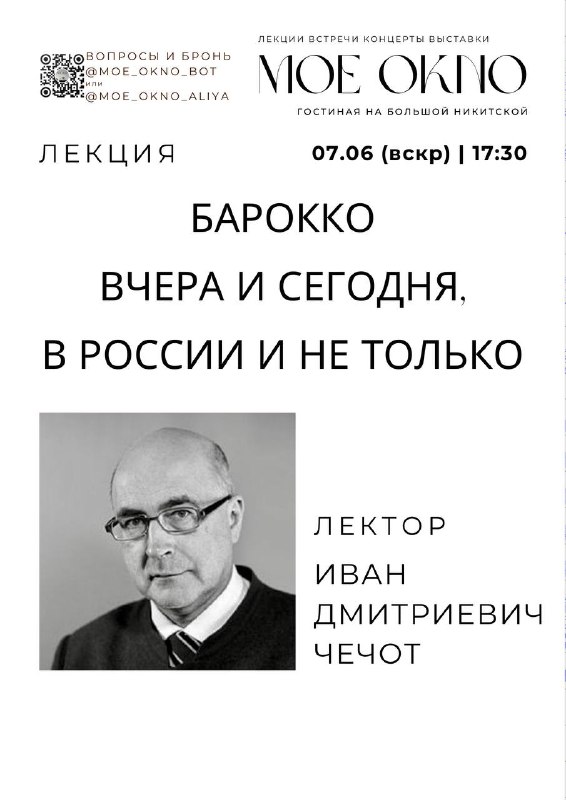 Милый кружок