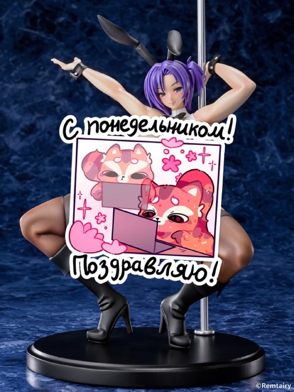 Karryn