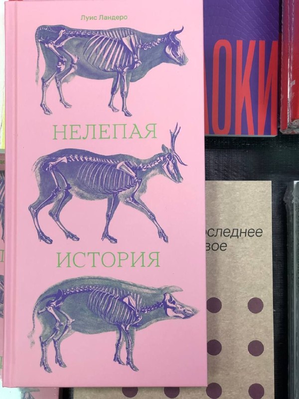 Товар