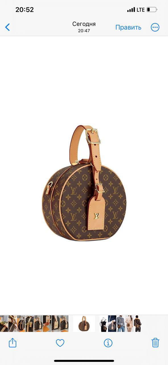 Сумка Louis Vuitton