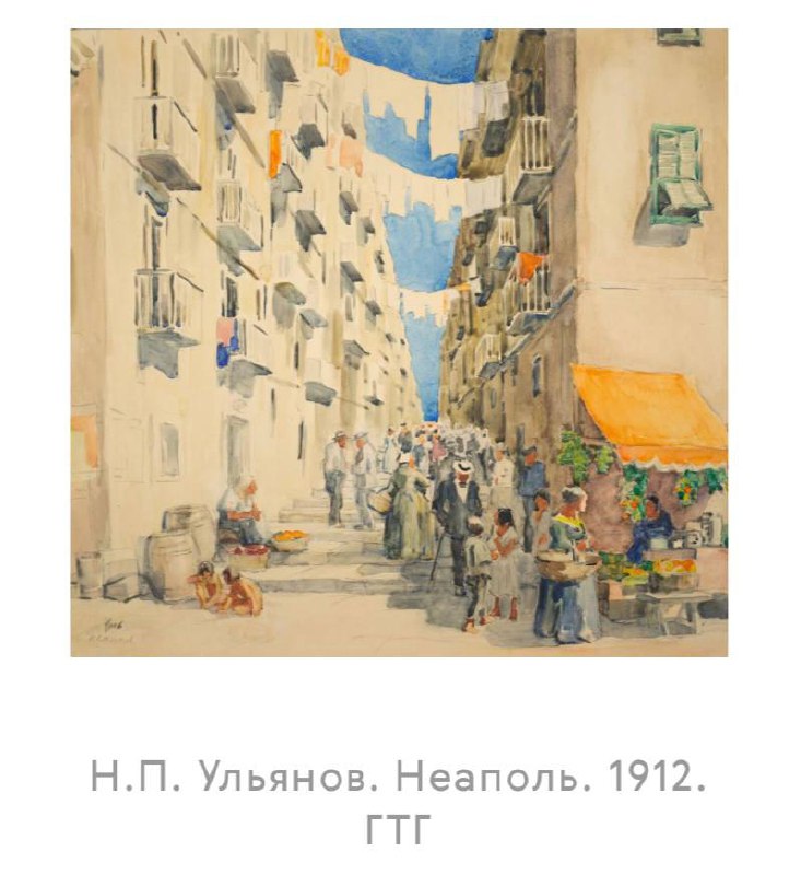 европейского Гранд-тура