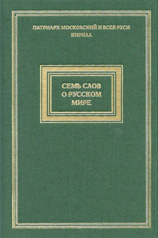 Книжной Лавки