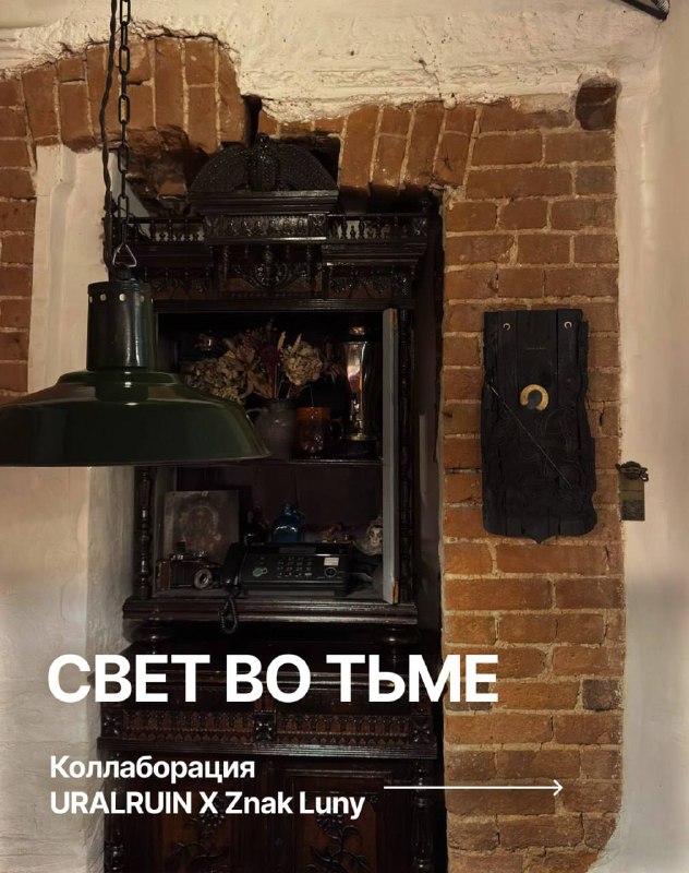 забора