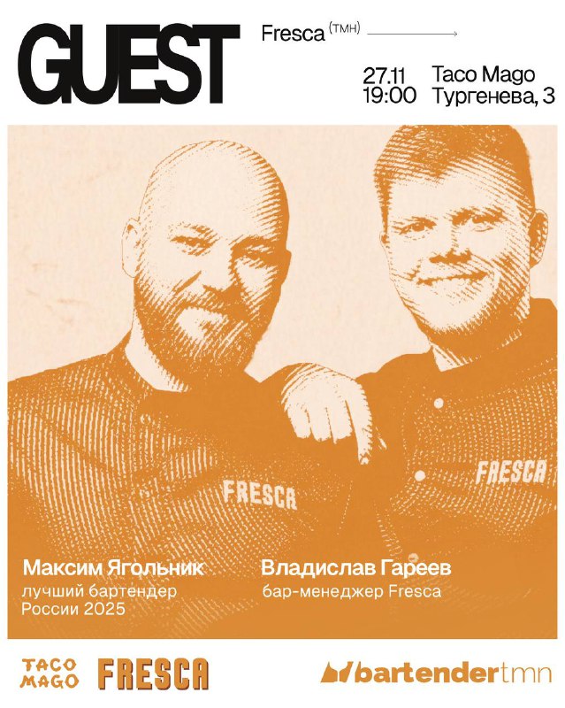 Если вы не знали, чем себя занять на следующей неделе, то…