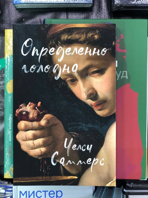 Товар