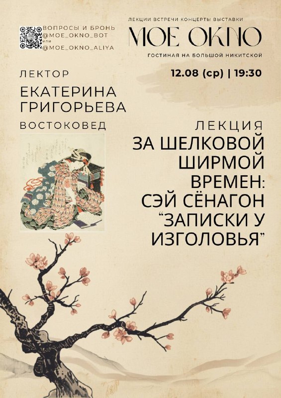 Милый кружок