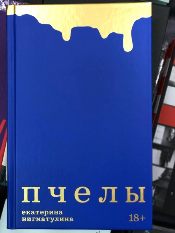 Товар
