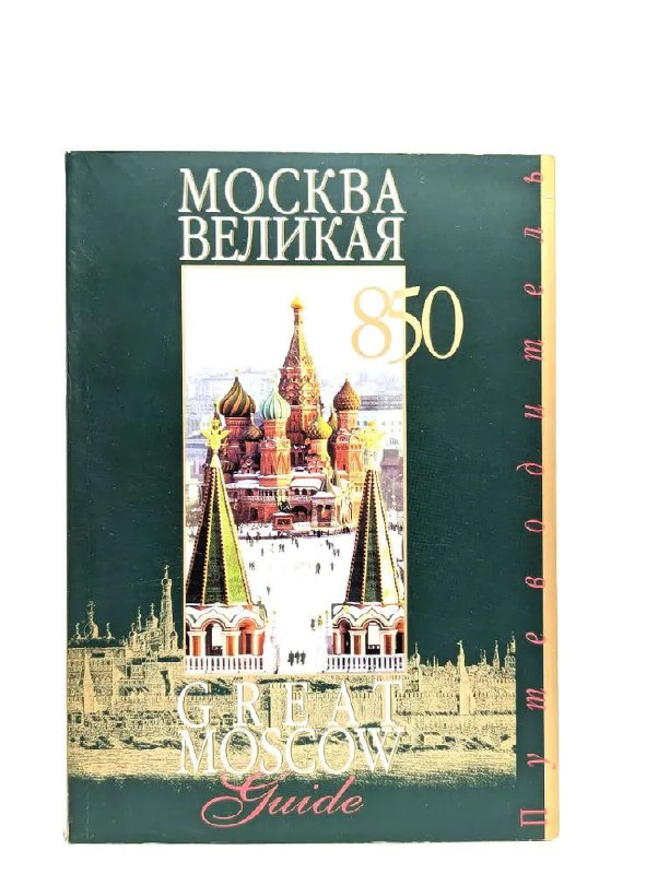 Из бестселлеров. Есть еще небольшая стопочка уникального…