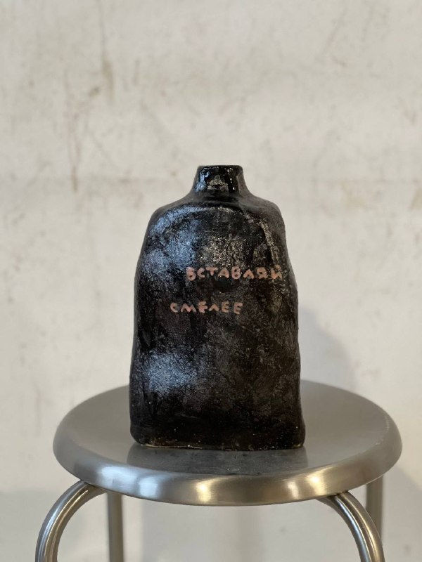 Ваза керамическая