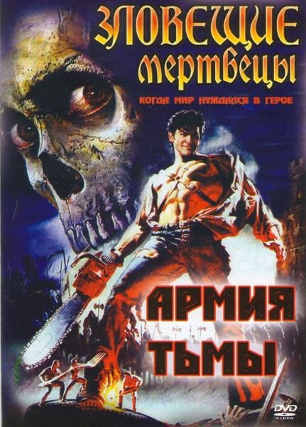 Hola, чуваки