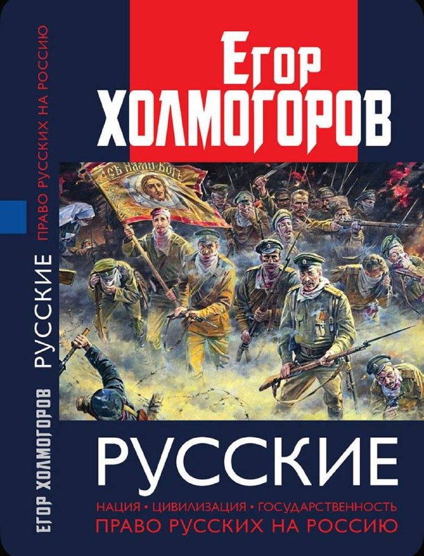 Книга "Русские" теперь доставляется с автографом - не без…