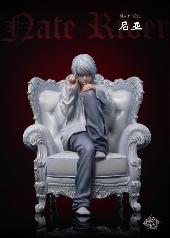 Near из «Death Note»
