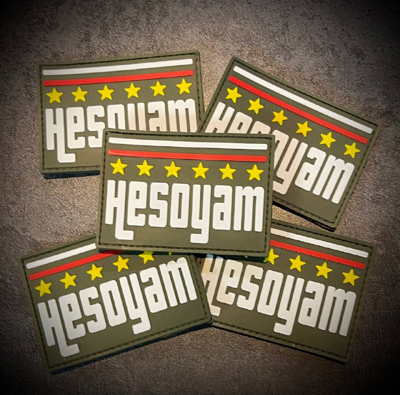 Наши чит-патчи «HESOYAM» готовы