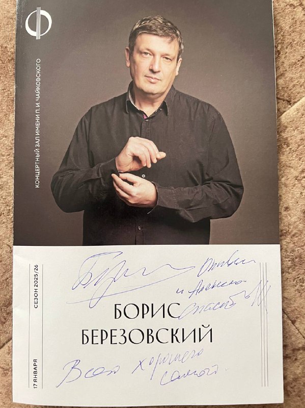 Делюсь впечатлениями