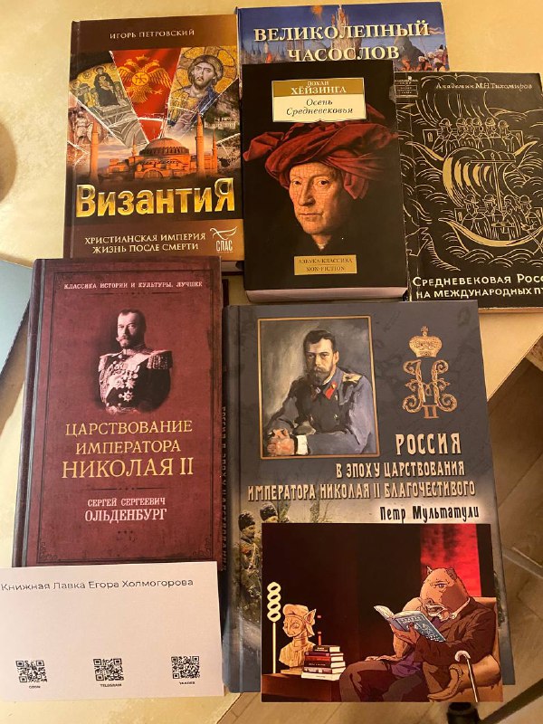 Новое в Книжной Лавке