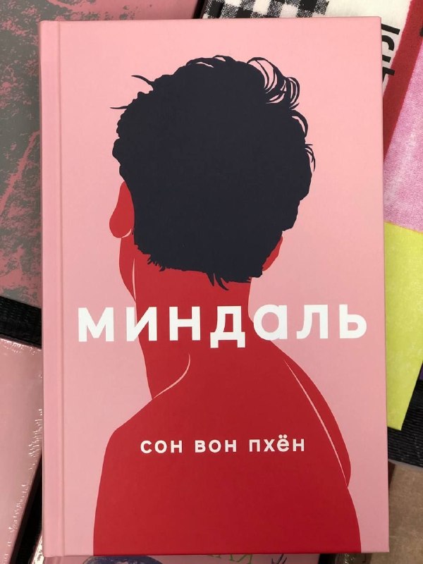 Товар