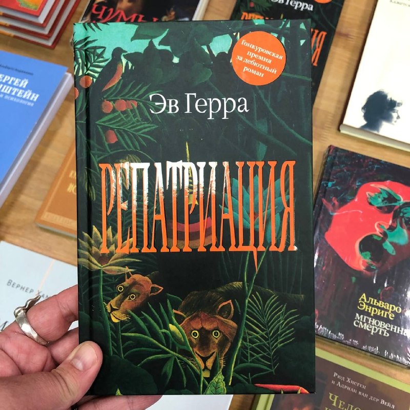Товар