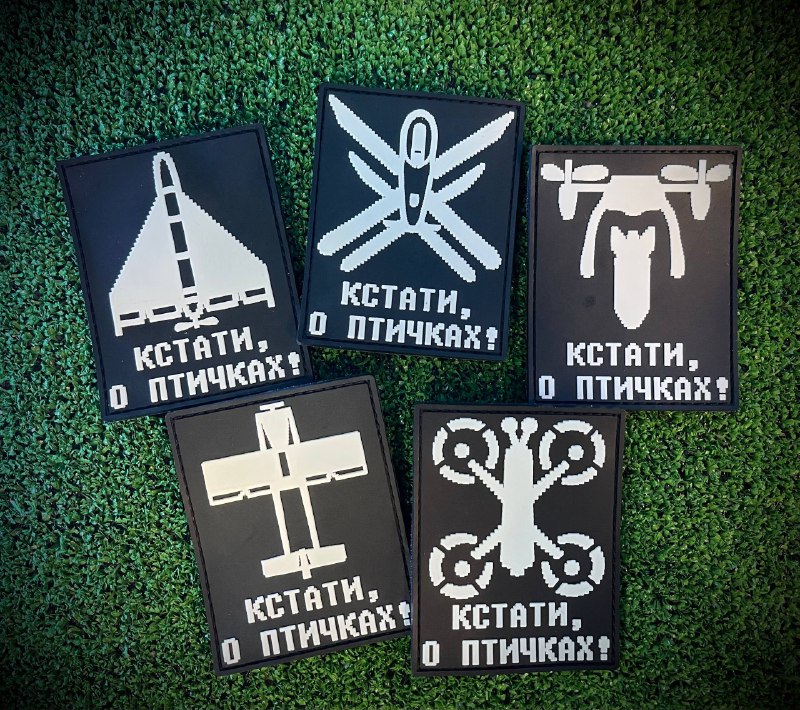 Также готовы и патчи линейки «Кстати, о птичках!»