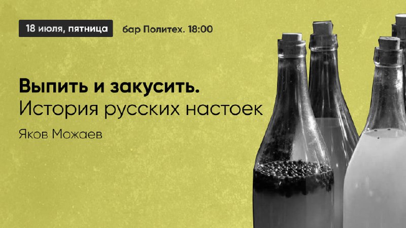 Якова Можаева